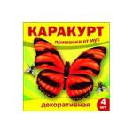 karakurt.jpg