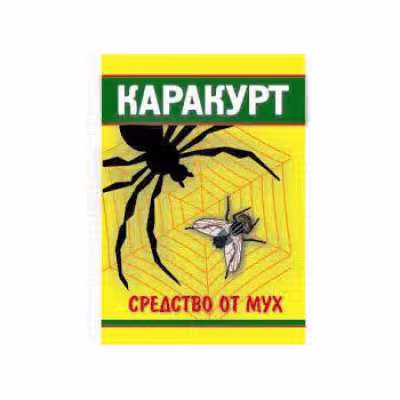 karakurt muhi.jpg